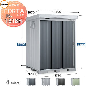 yTΏہzu [ Ciou t쏊 tH^ FS-1818H nC[t^ Ԍ1790×s1790×2385mm [ O E^u q w茚zޗ 