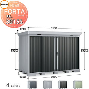 yTΏہz u [ Ciou t쏊 tH^ FS-3015S X^_[h ^ Ԍ3050×s1530×2085mm [ O E^u q w茚zޗ 