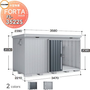 yTΏہz u [ Ciou t쏊 tH^ FS-3522S X^_[h ^ Ԍ3470×s2210×2085mm [ O E^u q w茚zޗ 