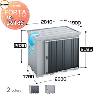 yTΏہzu [ Ciou t쏊 tH^ FK-2618S X^_[h XΕύX^Cv^ Ԍ2630×s1790×2085mm [ O E^u q w茚zޗ 