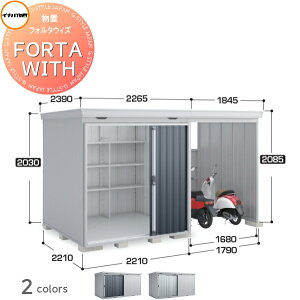 yTΏہz Ciou t쏊 tH^EBY JXy[X E FW-2222+18KS  FW-18K+2222S X^_[h ^ FORTA WITH [ O ^u q w茚zޗ 