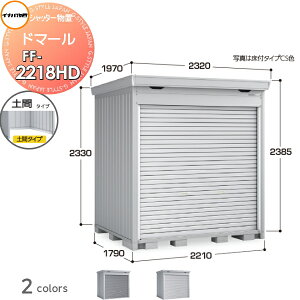 yTΏہz Vb^[u [ Ciou t쏊 h}[ FF-2218HD yԃ^Cv(Iʔ) ^ Ԍ2210×s1790×2385mm [ O ^u q 