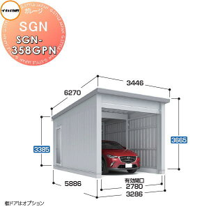yTtz Ciou t쏊 Ԍ q K[W SGN zbdl SGN-358GPN WCAg ʌ^ Ԍ3286×s5886×3665mm 1^Cv Ԍ q K[W J ϋv hƐ