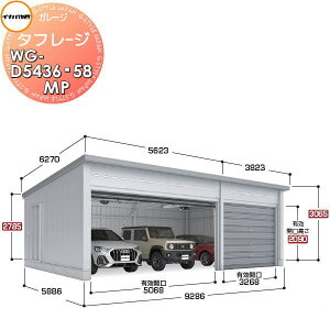 yTtz Ciou t쏊 Ԍ K[W d ^t[W WG-D5436E58MP I[o[XCh^Cv ʌ^ Ԍ9286×s5886×3065mm 3[^Cv q K[W J Xy[