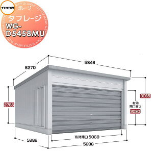 y10/30|CgUPzyTΏہz Ciou t쏊 Ԍ K[W d ^t[W WG-D5458MP I[o[XCh^Cv ^ Ԍ5686×s5886×3065mm 2[^Cv q K