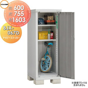 yTΏہz u [ Ciou t쏊 ACr[XgbJ[ BJX-067D SʒI^Cv Ԍ600×s755×1603mm ySzz [ O ^u q