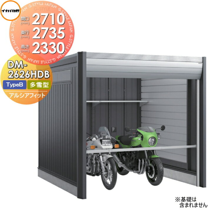 楽天市場】【無料☆特典対象】 バイクガレージ イナバ アルシア 