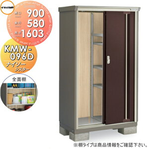 yTΏہz u [ Ciou t쏊 iC\[VX^[ KMW-096D SʒI^Cv Ԍ900×s580×1603mm ySzz [ O ^u q