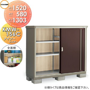 y11/04~|CgUPzyTΏہz u [ Ciou t쏊 iC\[VX^[ KMW-156C SʒI^Cv Ԍ1520×s580×1303mm [ O ^u q