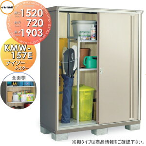 y|CgUPzyTΏہz u [ Ciou t쏊 iC\[VX^[ KMW-157E SʒI^Cv Ԍ1520×s720×1903mm [ O ^u q