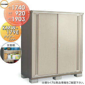 yTΏہzu [ Ciou t쏊 iC\[VX^[ KMW-179E SʒI^CvԌ1740×s920×1903mm [ O ^u q