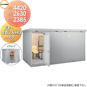 yTΏہz u [ Ciou t쏊 tH^vX FP-4426HD hA^Cv nC[t ʌ^ Ԍ4420×s2630×2385mm [ O E^u q fMޕt