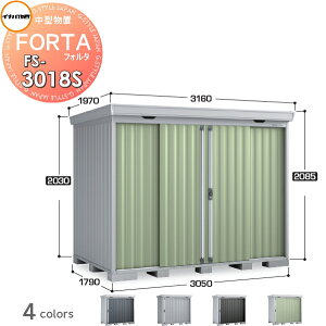 yTΏہz u [ Ciou t쏊 tH^ FS-3018S X^_[h ʌ^ Ԍ3050×s1790×2085mm [ O E^u q w茚zޗ 