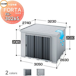 yTΏہz u [ Ciou t쏊 tH^ FK-3026S X^_[h XΕύX^Cv ^ Ԍ3050×s2630×2085mm [ O E^u q w茚zޗ 