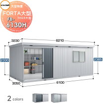楽天市場】物置 屋外 イナバ大型の通販