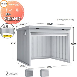 yTΏہz Vb^[u [ Ciou t쏊 h}[ FF-3026HD yԃ^Cv(Iʔ) ^ Ԍ3050×s2630×2385mm [ O ^u q 