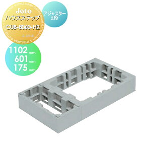 yTtz Lb`Xebv JOTO nEXXebv AWX^[2i 601×1,102×175mm CUB-8060-H2  [ Xebv Ki 铌eNm
