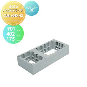 yTtz Lb`Xebv JOTO nEXXebv AWX^[2i 402×901×175mm CUB-6040-H2  [ Xebv Ki 铌eNm
