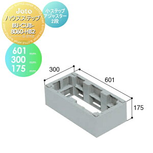 yTtz Lb`Xebv JOTO nEXXebv XebvAWX^[2i 601×300×175mm BU-CUB-8060-HB2  [ Xebv Ki 铌eNm