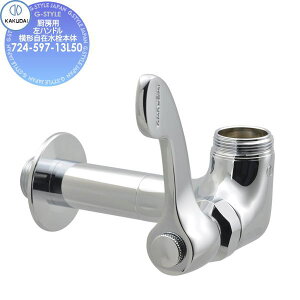 �y���������T�Ώہz �J�N�_�C KAKUDAI �~�[�p���n���h�����`���ݐ���{�� 724-597-13L50 �Z��ݔ� ���� ����� ������ ���t�H�[�� �֌� ���� ���t�H�[�� ���m�x�[�V���� DIY