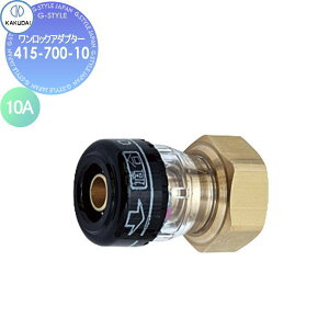 y|CgUPzJN_C KAKUDAI bNA_v^[ 10A 415-700-10 10A Zݔ    tH[ ֌  tH[ mx[V DIY