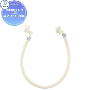 y|CgUPzJN_C KAKUDAI @z[X(L^) 436-65X0800  0.8m Zݔ    tH[ ֌  tH[ mx[V DIY