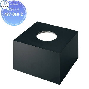 y|CgUPzyTΏہz JN_C KAKUDAI JE^[ ʐF Luju 497-060-D ubN Zݔ    tH[ ֌  tH[ mx[V DIY