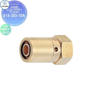 JN_C KAKUDAI ^J|jIA_v^[(^b`) 615-303-10A Zݔ    tH[ ֌  tH[ mx[V DIY