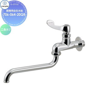 yTΏہz JN_C KAKUDAI ~[pݐ 706-064-20QR lW Zݔ    tH[ ֌  tH[ mx[V DIY