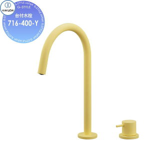 �y���������T�Ώہz �J�N�_�C KAKUDAI ��t���� Minimal SWEEQ 716-400-Y �t���X�g������ �Z��ݔ� ���� ����� ������ ���t�H�[�� �֌� ���� ���t�H�[�� ���m�x�[�V���� DIY