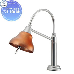 �y���������T�Ώہz �J�N�_�C KAKUDAI �X�^���h���C�g�^���� Buttobi OPUS 721-100-BR �u���E�� �Z��ݔ� ���� ����� ������ ���t�H�[�� �֌� ���� ���t�H�[�� ���m�x�[�V���� DIY