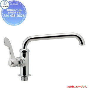 yTΏہz JN_C KAKUDAI ~[pnh`ݐ 724-408-20QR Zݔ    tH[ ֌  tH[ mx[V DIY