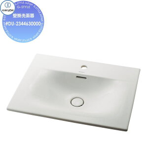 【無料★特典対象】 カクダイ KAKUDAI 壁掛洗面器 無彩色 DURAVIT #DU-2344630000 壁掛け 住宅設備 建材 水回り 水周り リフォーム 蛇口 水栓 リフォーム リノベーション DIY