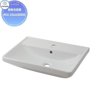 【無料★特典対象】 カクダイ KAKUDAI 壁掛洗面器 無彩色 DURAVIT #DU-2366600000 壁掛け 住宅設備 建材 水回り 水周り リフォーム 蛇口 水栓 リフォーム リノベーション DIY
