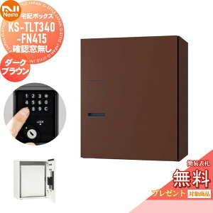 �y���������T�Ώہz ��z�{�b�N�X NASTA �i�X�^ KS-TLT340-FN415-DB �m�F������ �_�[�N�u���E�� �O���O�o �h�H�^�C�v ���J�� �|�X�g ��z�|�X�g�g����