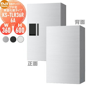 �y���������T�Ώہz NASTA �i�X�^ �v�`�� �w�ʉ��σ^�C�v ��󖳂� KS-TLR36R6A �X�e�����X�w�A�[���C���E�u���b�N�E�z���C�g �O���O�o �h���\���iIPX4�j �@�B�� ����600×��360×���s333.4 KS-TLR36R-6A D