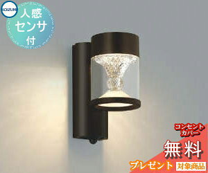 GNXeA O Ɩ Cg RCY~Ɩ koizumi KOIZUMI |[`Cg AU45494L lZT[ uE X^CbVfUC dF LED uPbgCg |[`Cg ֓ ֏Ɩ 