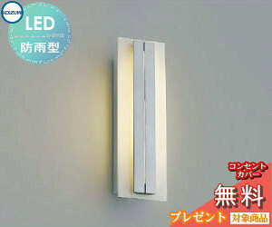 GNXeA O Ɩ Cg RCY~Ɩ koizumi KOIZUMI |[`Cg AU42332L Vo[^bN c fUC dF LED uPbgCg |[`Cg ֓ ֏Ɩ 和