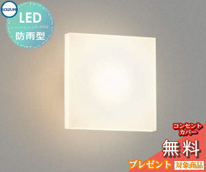 GNXeA O Ɩ Cg RCY~Ɩ koizumi KOIZUMI |[`Cg AU45208L Vo[^bN p^ fUC dF LED uPbgCg |[`Cg ֓ ֏Ɩ 和