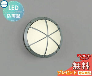 y10/30|CgUPzGNXeA O Ɩ Cg RCY~Ɩ koizumi KOIZUMI |[`CgE AU38606L Vo[^bN ی^ fUC dF LED uPbgCg |[`Cg 