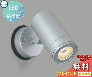 y10/30|CgUPzGNXeA O Ɩ Cg RCY~Ɩ koizumi KOIZUMI X|bgCg AU43659L JDR85W p Vo[^bN fUC dF LED X|bgCg ֓ 和 sp