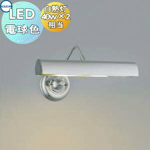 y|CgUPzƖ  RCY~Ɩ KOIZUMI uPbgCgsN`[Cg AB38580L zCguYbL dFEM40W×2