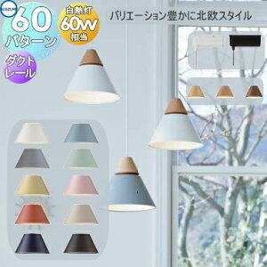 Ɩ  RCY~Ɩ KOIZUMI y_gCg A-Pendant _Ng[p Ήi 60p^[ dF k  M60W Ȓfފ}bgdグ̖؏ɖLxȃJ