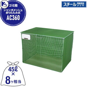 yTΏہz S~Xe[V S~ JCXC} WσXe[V ACV[Y Type AC W{bV܂肽ݎ AC360 e:360L@45LS~܁A8  S~u W