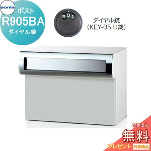 y|CgUPzyTΏہz ˌX֎ |Xg R[\jA R^Cv@R905BA _C KOWA SONIA