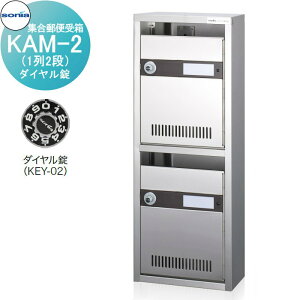 y|CgUPzyTΏہz WX֎ |Xg R[\jA KAM-2@i12ij_C KOWA SONIA