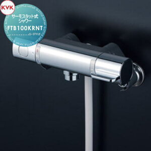 �y���������T�Ώہz KVK �T�[���X�^�b�g���V�����[ FTB100KRNT �Z��ݔ� ���� ����� ������ ���t�H�[�� �֌� ���� ���t�H�[�� ���m�x�[�V���� DIY