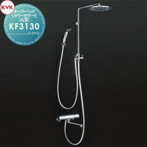 yTΏہz KVK I[o[wbhV[tT[(ی^) 170mmpCvtEEdl KF3130 Zݔ    tH[ ֌  tH[ mx[V DIY