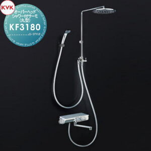 �y���������T�Ώہz KVK �I�[�o�[�w�b�h�V�����[�t�T�[��(�ی^) 170mm�p�C�v�t�E�E�d�l KF3180 �Z��ݔ� ���� ����� ������ ���t�H�[�� �֌� ���� ���t�H�[�� ���m�x�[�V���� DIY