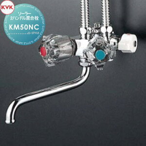 �y���������T�Ώہz KVK �\�[���[2�n���h�������� KM50NC 170mm�p�C�v�t ��p�` �Z��ݔ� ���� ����� ������ ���t�H�[�� �֌� ���� ���t�H�[�� ���m�x�[�V���� DIY